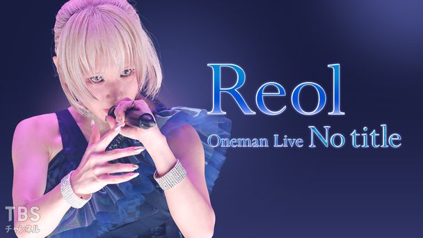 Reol Oneman Live「No title」