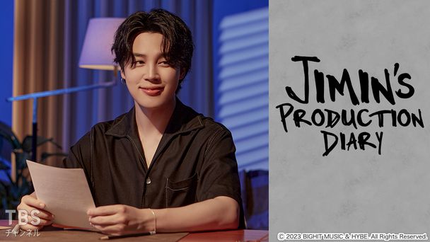 Jimin's Production Diary